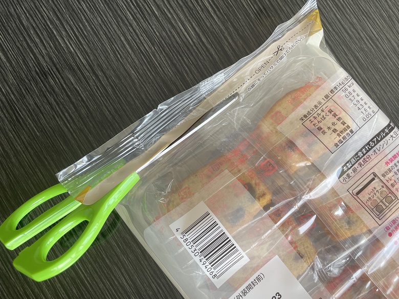 パッケージの点線
